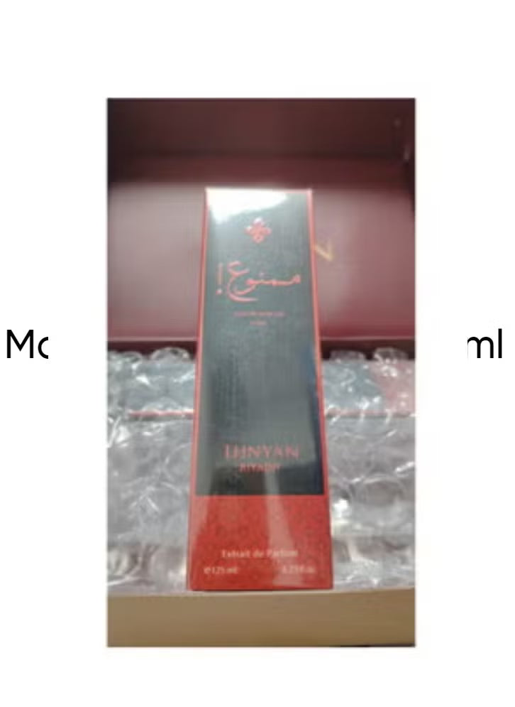 مهنون الثانيان عطر 125 مل