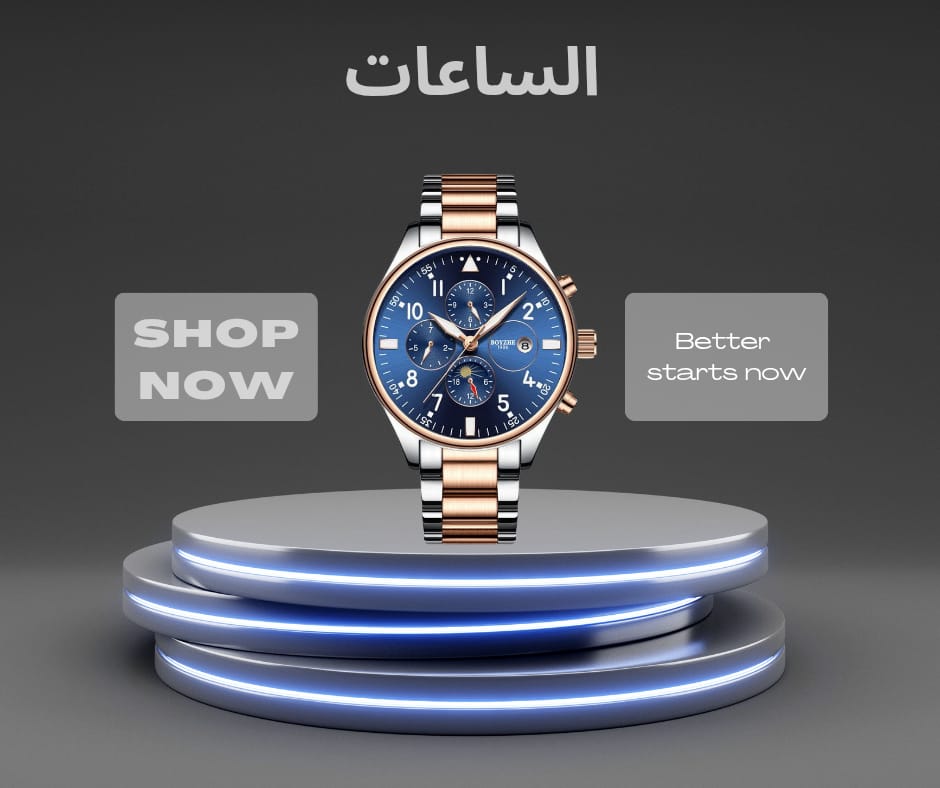 Watches